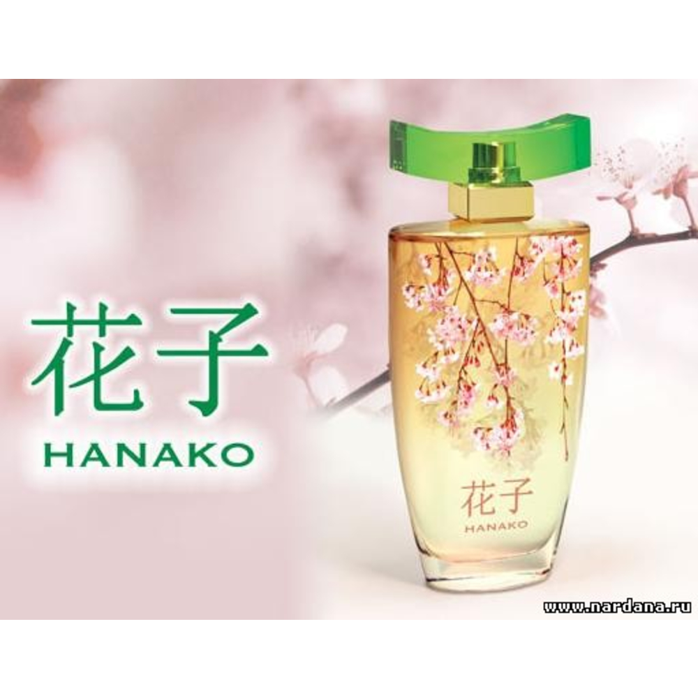 Hanako / Ханако